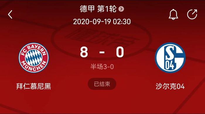 面对豪门