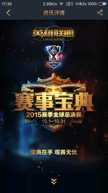 使战术信息 使战术信息