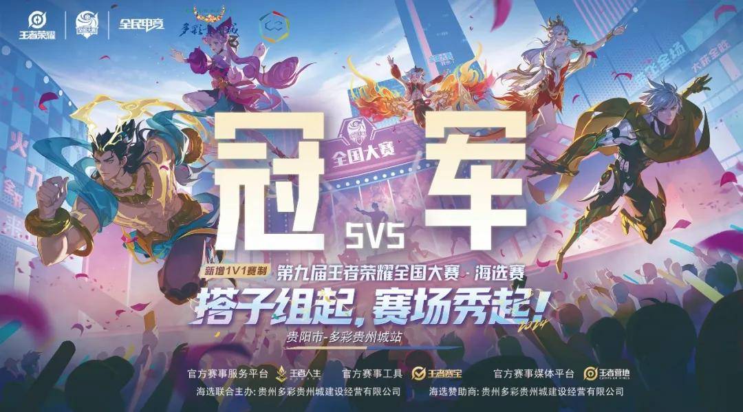 强突造杀伤