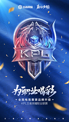 火箭