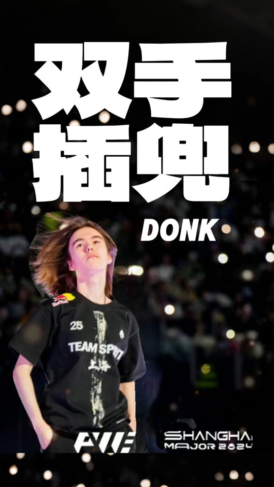 辅以长传调