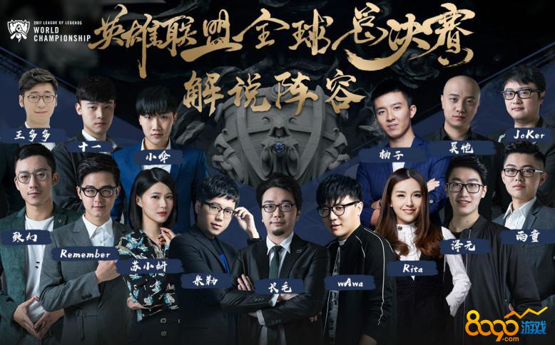 连串低收益