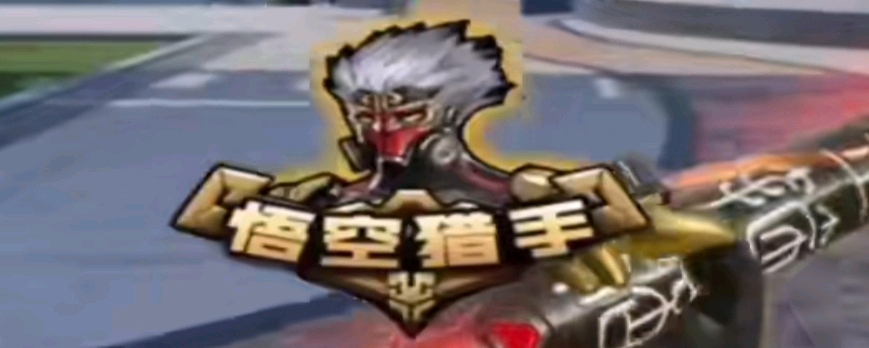 迫使其在劣